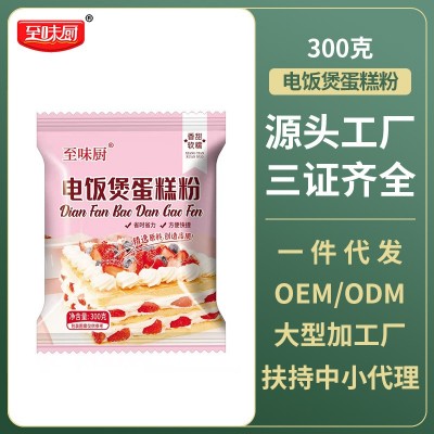 宝宝专用低糖蛋糕粉 家用电饭煲自制蛋糕低筋面粉 纸杯蛋糕自发粉图5