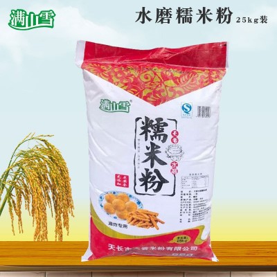 满山雪糯米粉汤25kg 油炸食品麻团糯米粉 五谷杂粮熟糯米粉批发图2