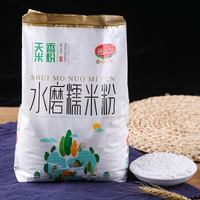 厂家批发 水磨糯米粉1kg 糍粑切糕驴打滚原料批发图4