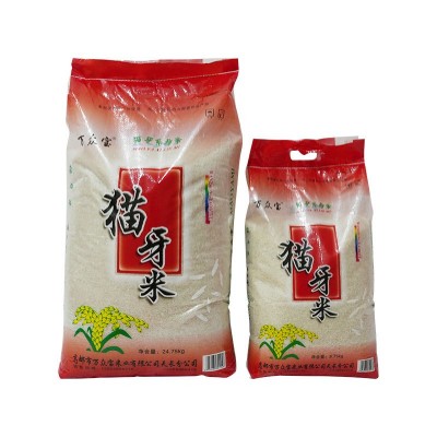 厂家供应 餐饮生鲜 万众宝大米粳米19.5斤49.5斤批发零售图4