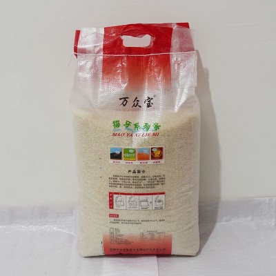 厂家供应 餐饮生鲜 万众宝大米粳米19.5斤49.5斤批发零售图5