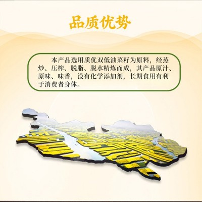 草庙山 家用浓香物理压榨菜籽油 2.5L农家纯菜籽油 厂家现货图4