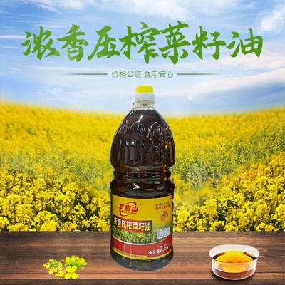 草庙山 家用浓香物理压榨菜籽油 2.5L农家纯菜籽油 厂家现货图2