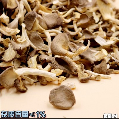 厂家直供湘蕈鲍鱼菇干货凤尾M湖南出口批发食用菌5kg整箱散货装图2