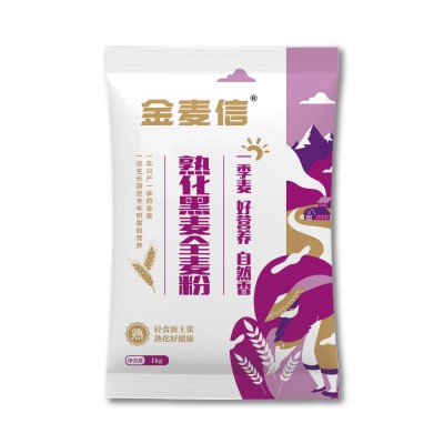 批发金麦信熟化黑全麦粉1kg小麦粉馒头面包粉家用小麦粉全麦面粉图1