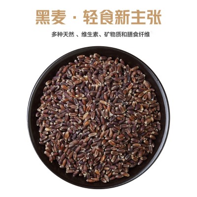 批发金麦信熟化黑全麦粉1kg小麦粉馒头面包粉家用小麦粉全麦面粉图2