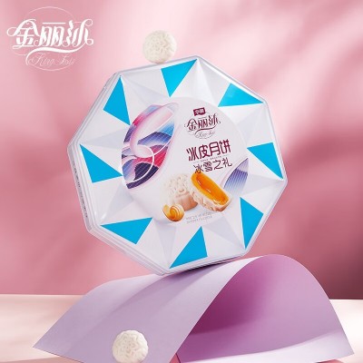 华美月饼礼盒蛋黄莲蓉豆沙五仁味中秋节礼品企业送礼员工福利420g图3