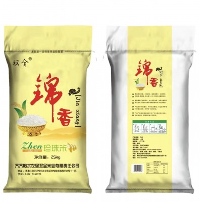 正宗黑龙江锦香大米东北查哈阳大米 10斤装厂家批发当季新磨