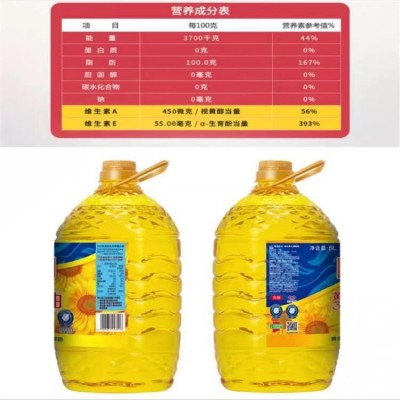 多力黄金三益葵花籽油5L厂家批发图4