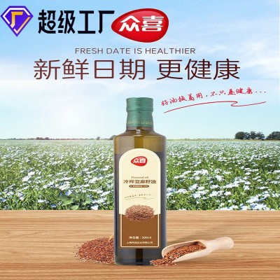 久鸣花生油5升纯正食用油物理压榨一级营养健康家庭用油粮油商用