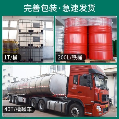 久鸣花生油5升纯正食用油物理压榨一级营养健康家庭用油粮油商用图4