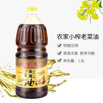 华耀原味老菜籽油1.8L农家自榨餐饮食用油粮油家庭炒菜一件代发图3