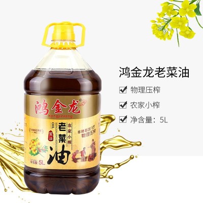 鸿金龙农家老菜油5L家用商用桶装压榨食用调和油色拉油一件代发
