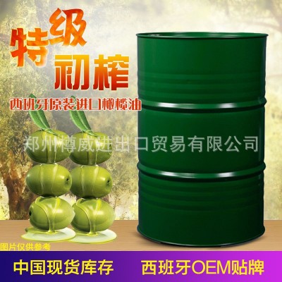 特级初榨橄榄油批发200公斤/桶 进口橄榄油 食用油批发 纯橄榄油