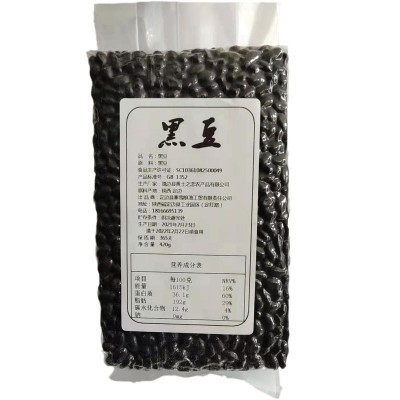 黑豆小扁豆五谷杂粮黑豆豆浆真空包装420g图4