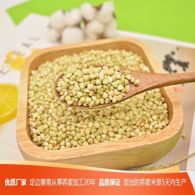 荞麦米直销农家自产自销荞麦米陕北定边特产做粥米饭散装图2