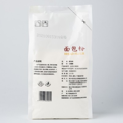 厂家直供 新良面包粉500g 吐司粉 烘焙原料 面包用小麦粉图5
