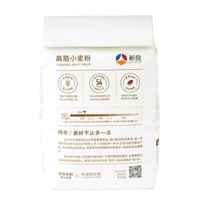 新良纯享高筋小麦粉1kg面包粉烘焙专用披萨日式吐司粉原材料家用图2