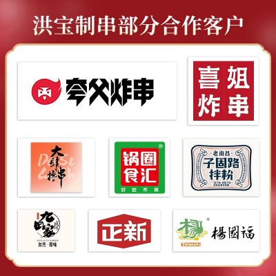 洪宝牛业肥牛卷多规格代加工定制贴牌牛肉片火锅食材肥牛砖牛肉卷图2