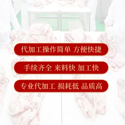 洪宝牛业肥牛卷多规格代加工定制贴牌牛肉片火锅食材肥牛砖牛肉卷图4