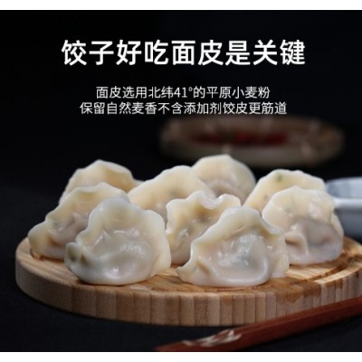 滦南县特产嘴东牌八爪鱼水饺速冻水饺海鲜水饺纯手工饺子顺丰包邮图4