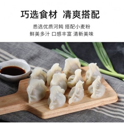滦南县特产嘴东牌河鲀水饺速冻食用河豚鱼肉水饺手工海鲜饺子包邮图2