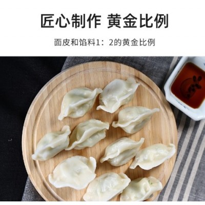 滦南县特产嘴东牌河鲀水饺速冻食用河豚鱼肉水饺手工海鲜饺子包邮图3