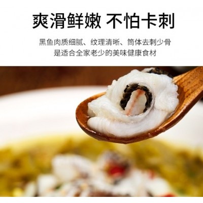 滦南县特产嘴东牌老坛金汤酸菜鱼黑鱼片快手菜懒人预制菜包邮图3