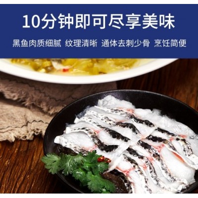 滦南县特产嘴东牌老坛金汤酸菜鱼黑鱼片快手菜懒人预制菜包邮图4