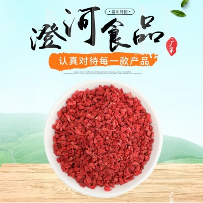草莓粒 FD冷冻干枣草莓粒冻干草莓丁 烘焙原料散装草莓粒 现货