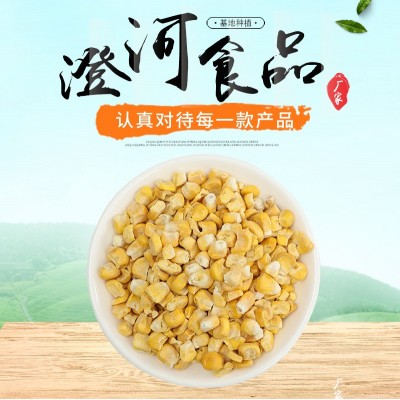 脱水蔬菜FD冻干甜玉米 冷冻 干燥玉米粒 批发玉米粒图1