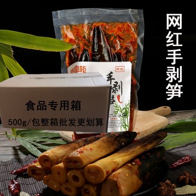 2023年新货厂家批发网红手剥笋 千秋 酷掌柜手剥笋 手撕笋批发图5