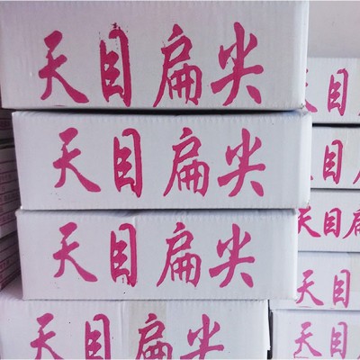 2023年新货批发天目扁尖盐渍笋咸笋干扁尖笋整箱批发图3