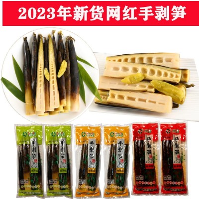 2023网红手剥笋 千秋手剥笋 手撕笋 开袋即食网红零食厂家直供