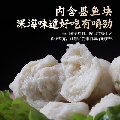 海鲜鱼丸火锅冷冻丸子墨鱼丸潮汕厂家墨斗丸麻辣烫火锅关东煮食材图2