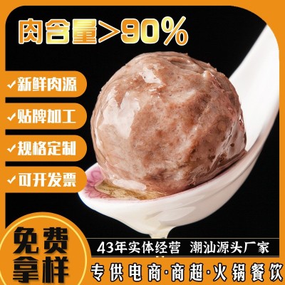 潮汕牛肉丸手打正宗牛筋丸潮汕美食丸子火锅烧烤餐饮店食材批发价图2