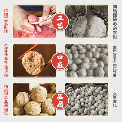 潮汕牛肉丸手打正宗牛筋丸潮汕美食丸子火锅烧烤餐饮店食材批发价图3