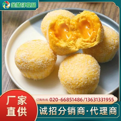 雪山流沙包300g冷冻食品 速冻奶黄包子广式包点茶楼早餐店同款