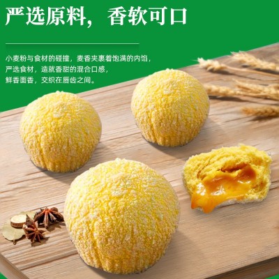 雪山流沙包300g冷冻食品 速冻奶黄包子广式包点茶楼早餐店同款图3
