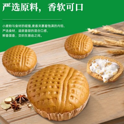 茶楼食材核桃包营养核桃夹心点心广式冷冻包子早餐半成品冻品早餐图3
