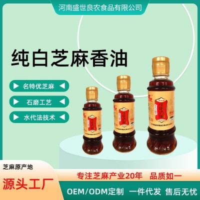 【源头工厂】盛世芝麻香油名特优驻马店芝麻拌菜拌饺子馅煲汤石磨