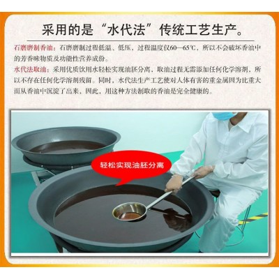 【源头工厂】盛世芝麻香油名特优驻马店芝麻拌菜拌饺子馅煲汤石磨图4