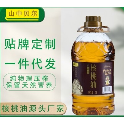 山中贝尔压榨核桃油2L瓶装源头工厂批发营养dha