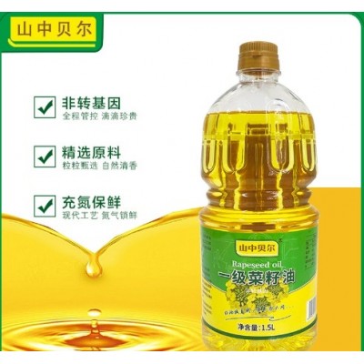 山中贝尔非转基因一级菜籽油1.5L食用植物油厂家批发图2