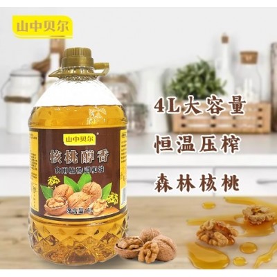 山中贝尔核桃醇香4L核桃菜籽油食用植物调和油工厂直发图2