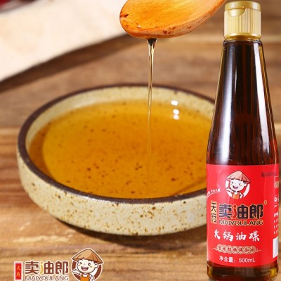 火锅油碟商用瓶装香油批发调味油芝麻油蘸料厂家直供