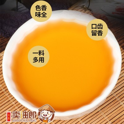 芝麻调和油5L 冒菜火锅芝麻调味油 餐饮商用大桶装调和油图2