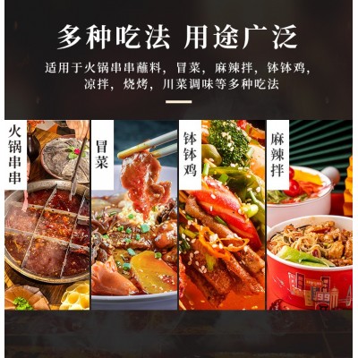 芝麻调和油5L 冒菜火锅芝麻调味油 餐饮商用大桶装调和油图5