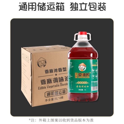 商用批发大桶火锅串串麻辣烫蘸料香油凉拌菜烧烤香麻调味油餐饮装图4