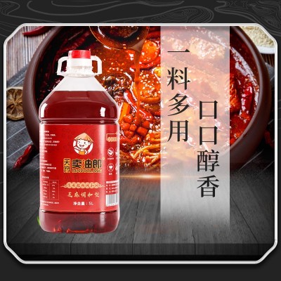 食用植物调和油5L火锅串串麻辣拌冒菜食用油餐饮装批发图2